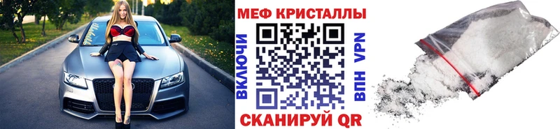 Купить Урус-Мартан ГАШИШ  АМФЕТАМИН  МЕФ  A-PVP 
