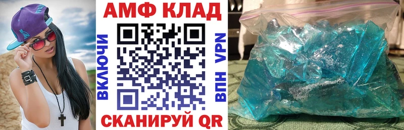 закладка  Урус-Мартан  мега как войти  АМФ Premium 