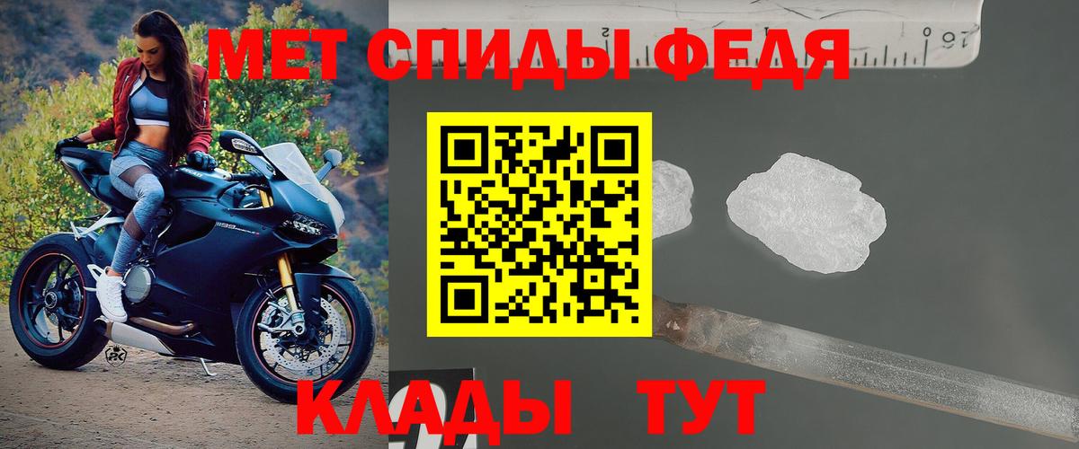 Amphetamine Розовый  Вход с VPN  Амфетамин  Урус-Мартан 