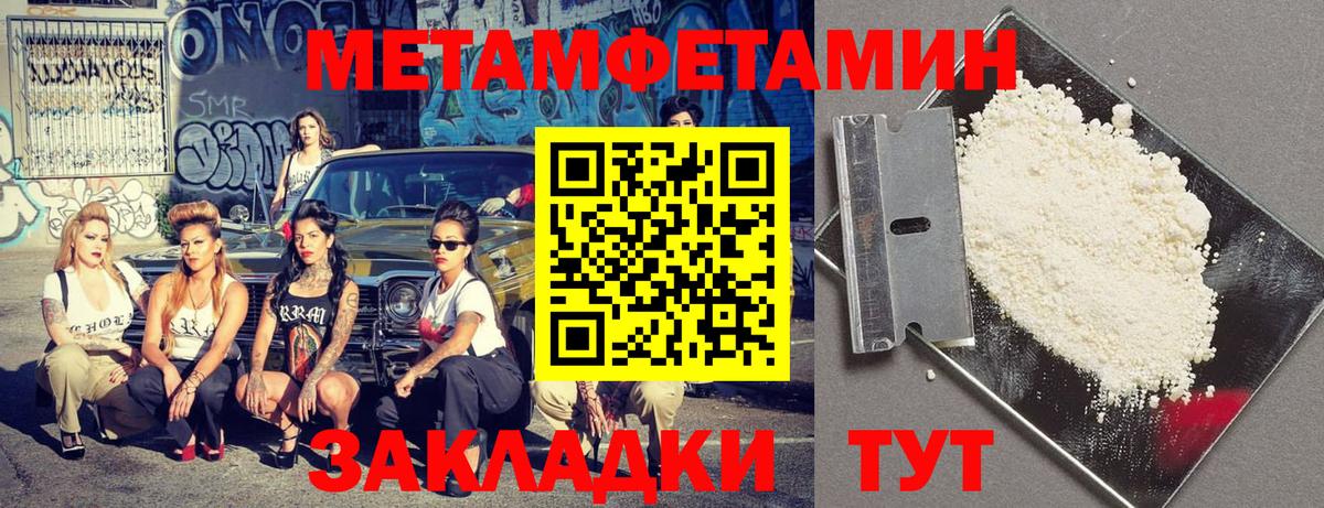 Amphetamine 97% Урус-Мартан