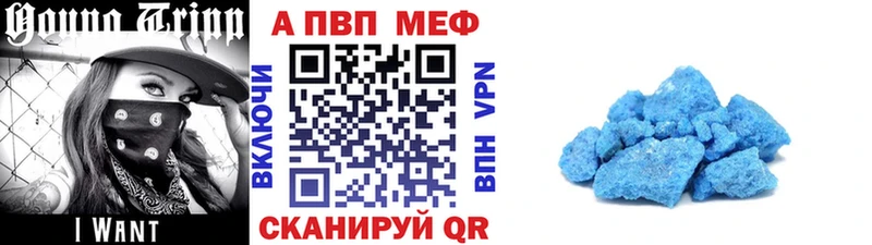 A-PVP СК КРИС  мега ONION  Урус-Мартан 