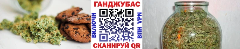 Печенье с ТГК конопля  Урус-Мартан 