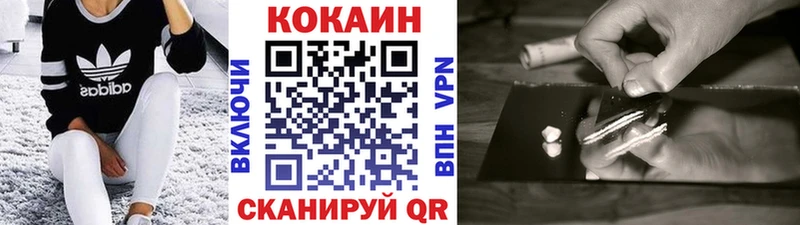Cocaine FishScale  закладка  Урус-Мартан 