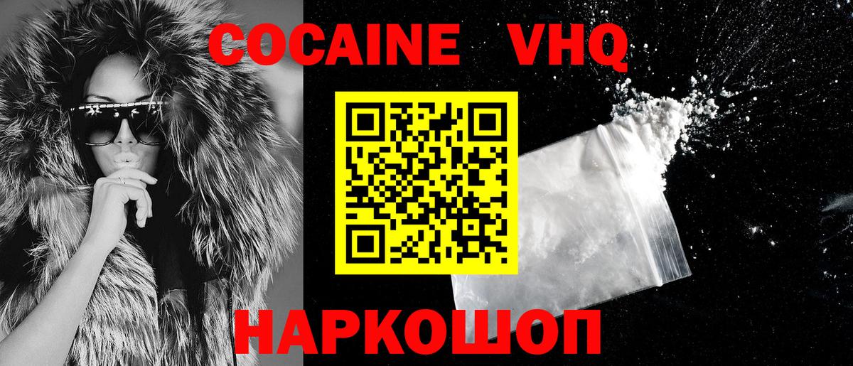 COCAIN Эквадор Урус-Мартан