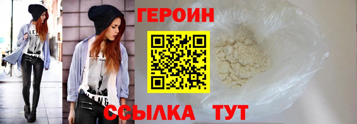 Марихуана Урус-Мартан