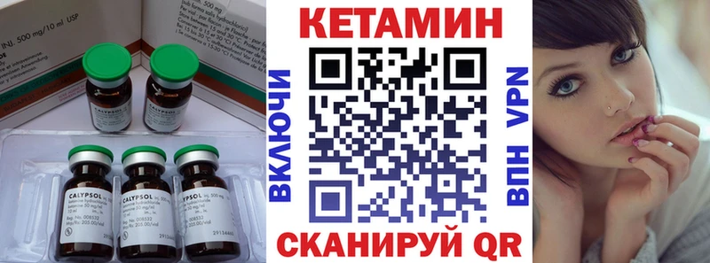 купить наркотики сайты  Урус-Мартан  КЕТАМИН ketamine 
