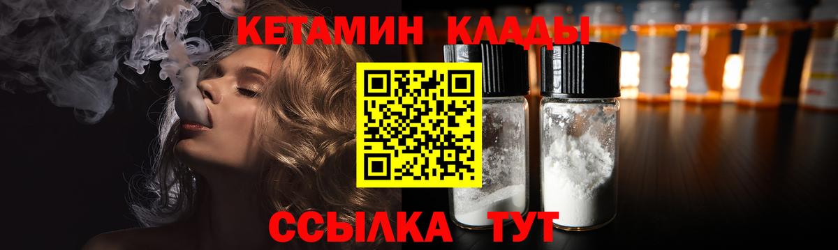 Меф МЯУ МЯУ кристаллы  МАРИХУАНА  Урус-Мартан  Cocaine  Гашиш  Вход с VPN 