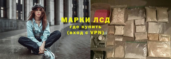 амф Армянск