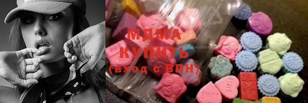 ECSTASY Осинники