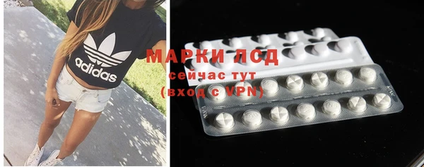 кристаллы Остров