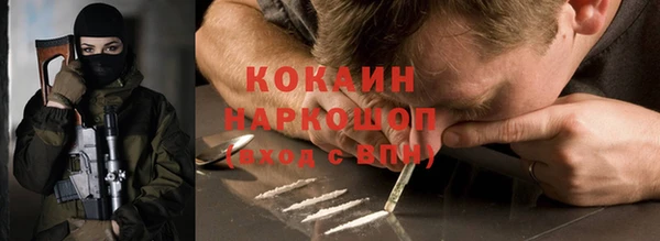 альфа пвп Абдулино
