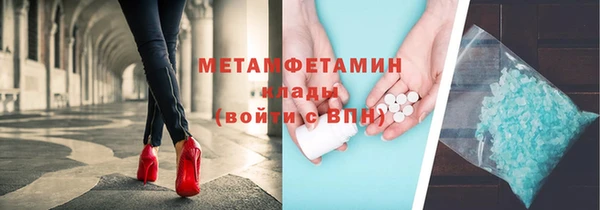 ECSTASY Осинники