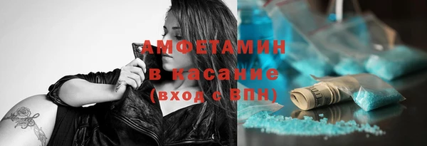 ECSTASY Осинники