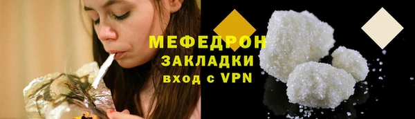 соль курить ск Абаза