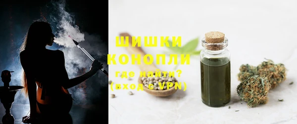 мефедрон VHQ Осташков