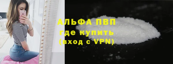 кристаллы Остров
