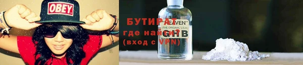 ECSTASY Осинники