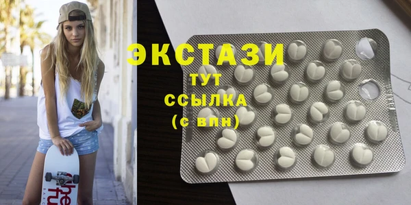 кристаллы Остров