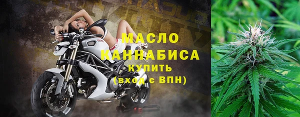 соль курить ск Абаза