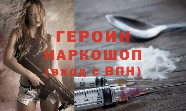 мефедрон VHQ Осташков