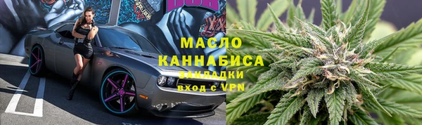 мефедрон VHQ Осташков