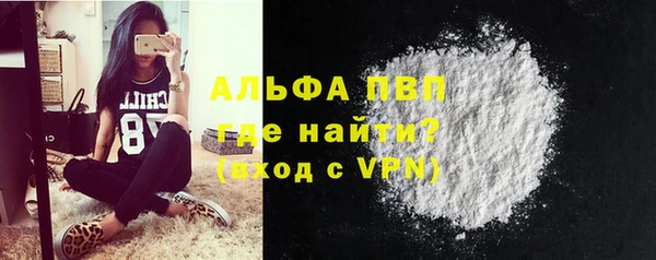 кристаллы Остров