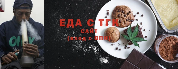 мефедрон VHQ Осташков