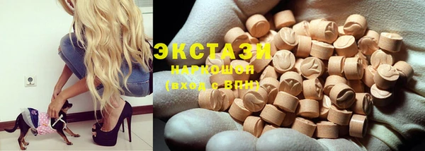 круглые Алзамай