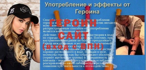 мефедрон VHQ Осташков