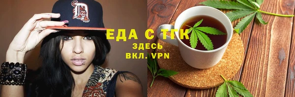 ECSTASY Осинники