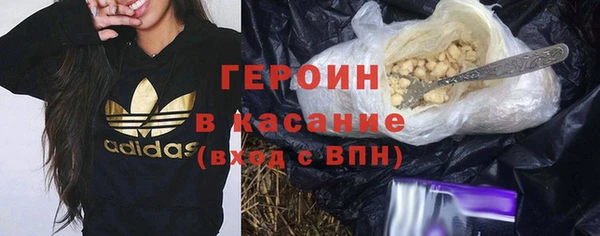 мефедрон VHQ Осташков