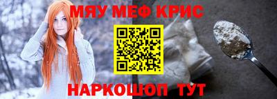 молекула духа Жуковский