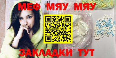молекула духа Жуковский