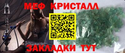 mdpv Заволжье