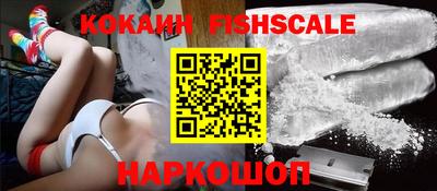 молекула духа Жуковский