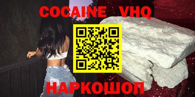 молекула духа Жуковский