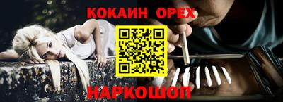 бутират Заводоуковск