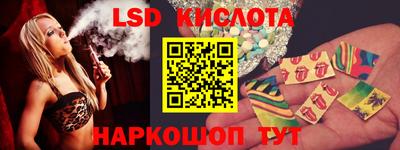 молекула духа Жуковский