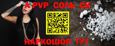 mdpv Заволжье