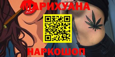 молекула духа Жуковский