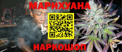 бутират Заводоуковск