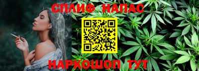 бутират Заводоуковск