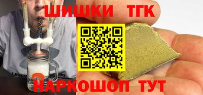 молекула духа Жуковский