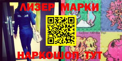 молекула духа Жуковский