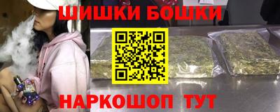бутират Заводоуковск