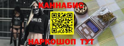 бутират Заводоуковск