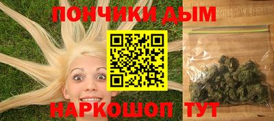 бутират Заводоуковск