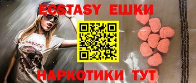 молекула духа Жуковский
