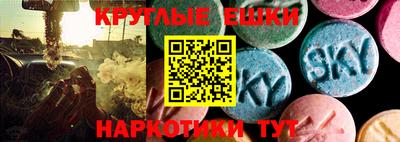 молекула духа Жуковский