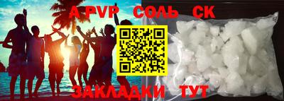 mdpv Заволжье